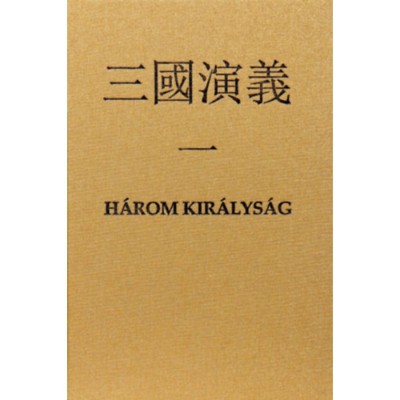 H&amp;aacute;rom kir&amp;aacute;lys&amp;aacute;g - Luo Guanzhong foto