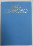 DR. NICOLAS S. PICCOLOS , ETUDES ET DOCUMENTS INEDITS PUBLIES A L &#039;OCASSION DU CENTENAIRE DE SA MORT ( 1865 - 1965 ) , TEXT IN LIMBA BULGARA , 1968, D