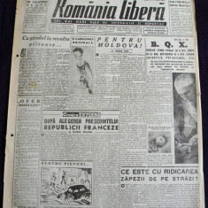 1947 ROMANIA LIBERA Nr 750, Foamete Moldova. Teatrul Armatei, desen Nell COBAR