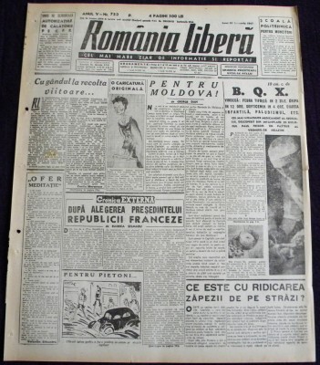1947 ROMANIA LIBERA Nr 750, Foamete Moldova. Teatrul Armatei, desen Nell COBAR foto