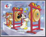 DB Disney Grenada Minnie Daisy in Korea SS MNH, Nestampilat