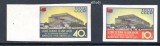 URSS 1958, Expozitia Internationala Bruxelles, serie neuzată, MNH