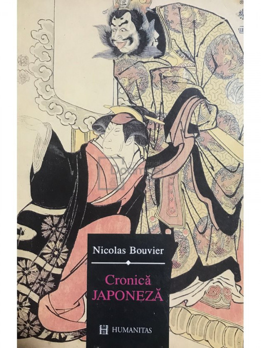 Nicolas Bouvier - Cronică japoneză (editia 1995)