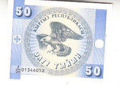 B11 3 - Bancnota foarte veche - Kirghistan - 50 tyin - 1993