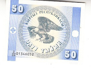M1 - Bancnota foarte veche - Kirghistan - 50 tyin - 1993 foto