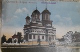 Carte postala, Curtea de Arges, manastirea, 1921