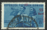EROARE 1952 LP 305-1 AN ORGANIZATIEI DE PIONIERI SUPRATIPAR -STAMPILAT