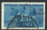 Cumpara ieftin EROARE 1952 LP 305-1 AN ORGANIZATIEI DE PIONIERI SUPRATIPAR -STAMPILAT