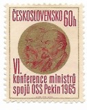 Cehoslovacia - A 6-a Conferinta a Ministrilor Postei din Organizatia Tarilor Socialiste, Beijing, 1965 - neobliterata