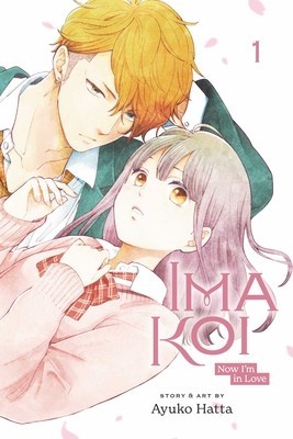 Ima Koi: Now I&amp;#039;m in Love, Vol. 1, 1 foto