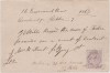 Great Britain 1867 One Penny Revenue Stamp on Money Receipt - heavy folds D.396
