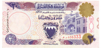 Bahrain 20 Dinari 1973 (93) P-16 Seria 036333 foto