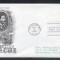 United States 1966 Circus FDC K.635