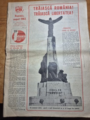 ziarul flacara 20 august 1982 - aricol mircea lucescu foto