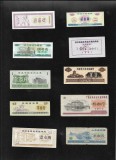 China Set 10 bonuri cupoane alimentare diferite valori #3