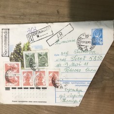 OPI Intreguri Postale Straine CCCP