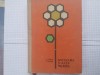 Apicultura si Baza Melifera - V. Petrus (1965) - Carte Apicultura