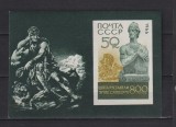 RUSIA , U.R.S.S. 1966 MI. BL. 44 MNH