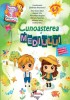 Cunoasterea Mediului 4-5 Ani, Brosata, Aramis