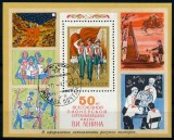 Coliță URSS 1972 - 50 Ani Organizația de Pionieri Lenin, Desene de Copii, Cosmos (Bloc 76) - Ștampilată -A101