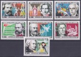 Mongolia 1981, personalitati, compozitori faimosi, muzica, serie completa MNH