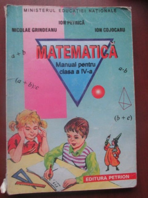 Matematica- Manual pentru clasa a IV-a-Ion Petrica, Nicolae Grindeanu foto