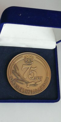 QW7 21 - Medalie - omagiala - Academia de stiinte agricole - Rusia - 75 ani 2004 foto