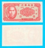 China (p#S1453) 5 Cents 1949 UNC &#039;Hainan&#039; serie: AA