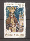 Romania - 1971 - 450 DE ANI DE LA MOARTEA LUI NEAGOE BASARAB, Nestampilat