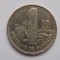 10 CENTAVOS 1978 GUATEMALA