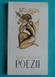 Mihai Beniuc &ndash; Poezii ( cu ilustratii de Albin Stanescu )