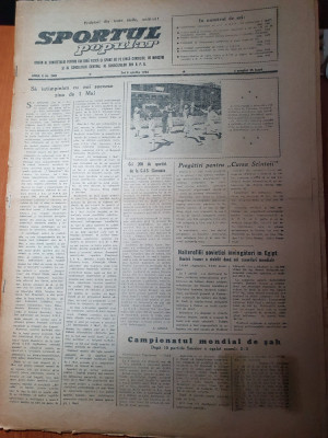 sportul popular 8 aprilie 1954-fotbal CCA-stiinta cluj 0-1,flamura rosie arad foto