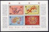 C4278 - Hong Kong 1988 - Bloc Yv.no.8 neuzat, Nestampilat