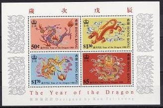 C4278 - Hong Kong 1988 - Bloc Yv.no.8 neuzat foto