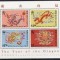 C4278 - Hong Kong 1988 - Bloc Yv.no.8 neuzat