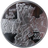 UCRAINA UKRAINA 5 HRIVNE GRIVNE 2014 , 500 de Ani de la batalia de la Orsha , UNC in capsula