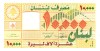 Bancnota Liban 10000 Livres 2008 P-86b UNC &ndash; Bancnote Straine Asia