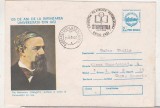 bnk ip 125 ani de la infiintarea Universitatii Iasi - Titu Maiorescu - stampila ocazionala Studentfila Iasi 1985