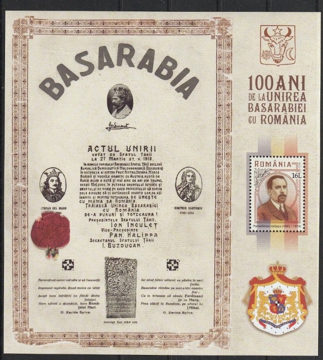 Istorie, regalitate - 100 de ani de la Unirea Basarabiei cu Rom&acirc;nia, coliță dantelată, 2018, LP 2186a, MNH