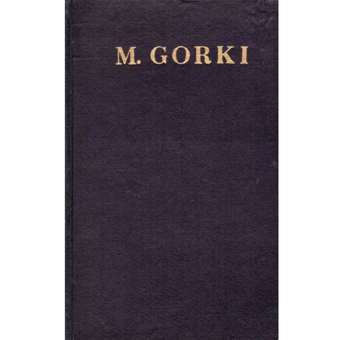 Maxim Gorki - Opere vol. 3 Povestiri (1896-1899) - 111535
