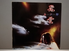 Kitaro ? Silver Cloud (1983/Polydor/RFG) - Vinil/Vinyl/Rar/Impecabil(NM+) foto