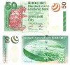 Hong Kong 50 Dolari 2003 P-291 UNC