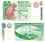 Hong Kong 50 Dolari 2003 P-291 UNC
