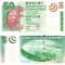 Hong Kong 50 Dolari 2003 P-291 UNC
