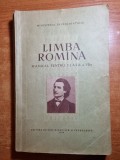 Manual de limba romana - pentru clasa a 7-a - din anul 1956, Clasa 7