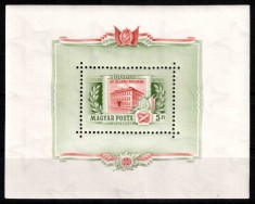 Ungaria 1955, Mi #1423 = Bl 25**, colita, Imprimeria de Stat, MNH. Cota 45 &euro;!