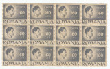 |Romania, LP 188/1945, Uzuale - Mihai I, hartie gri, 160 lei, bloc, MNH