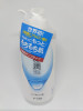 Hada Labo Gokujyun Hydrating Lotion 400 ml