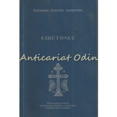 Epistole - Parintele Paisie Aghioritul