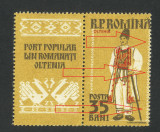 EROARE ROMANIA 1958 COSTUME NATIONALE / DEPLASARE ACCENTUATA A DANTELURII -MNH